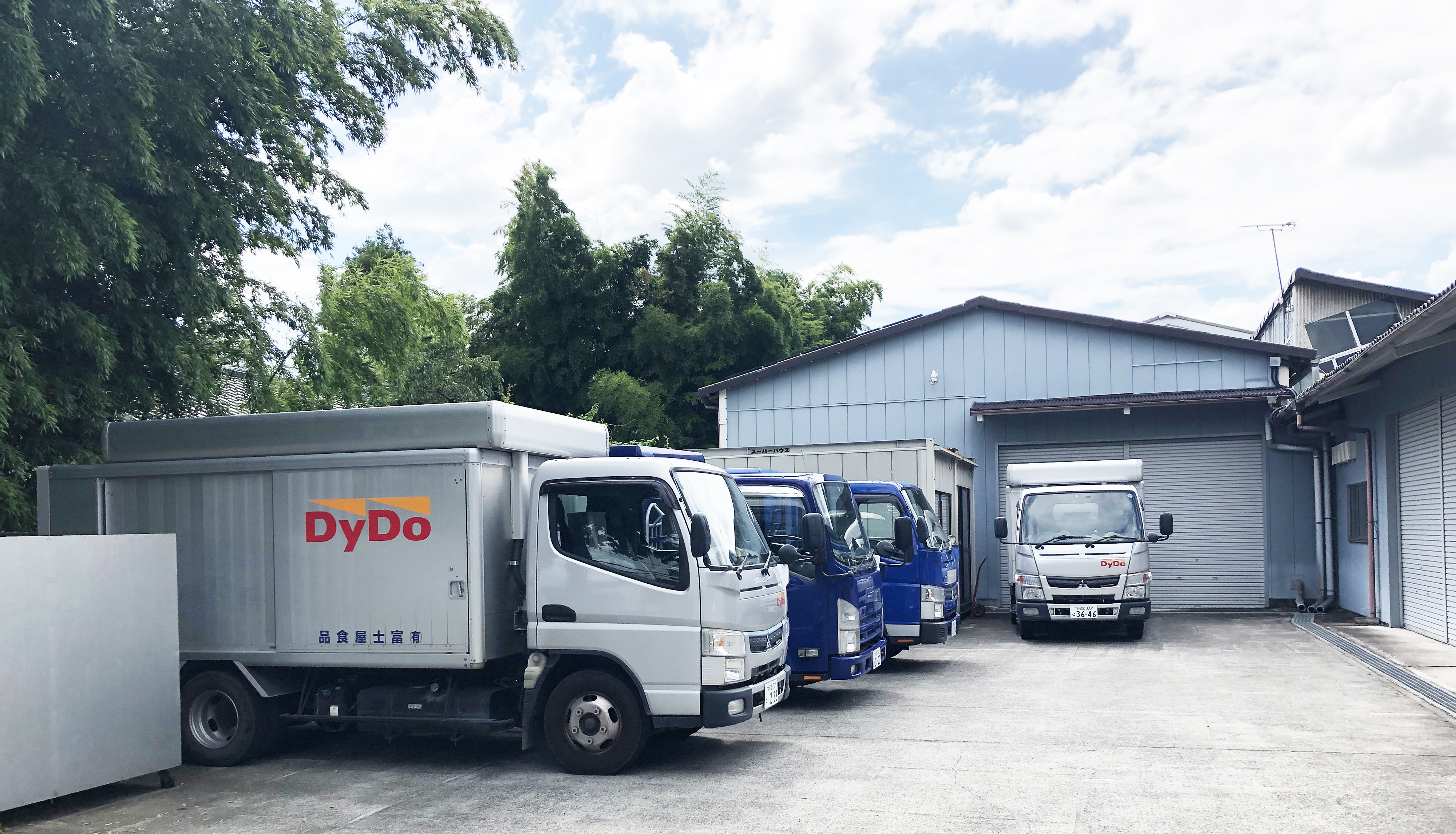 宇都宮市にある富士屋食品の画像。